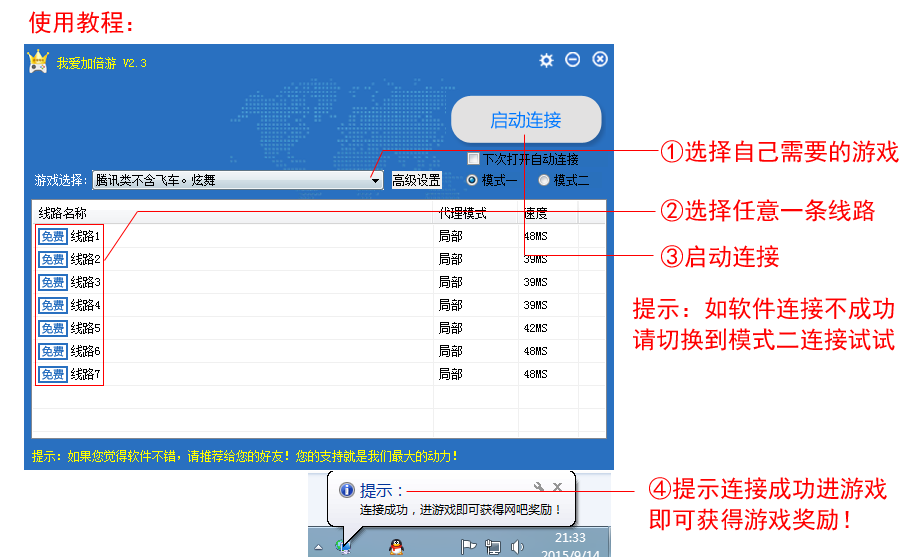 �Ұ��ӱ��ε��Ը�IP����