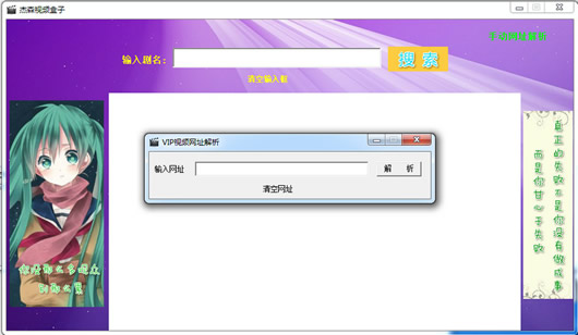 杰森视频盒子(杰森视频播放器)
