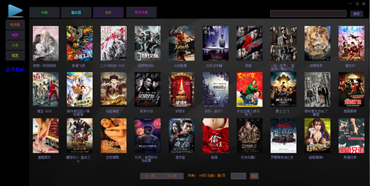 花开影视(免费最新看电影的软件)