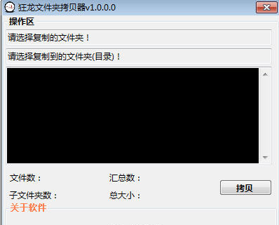 �����ļ��п�����