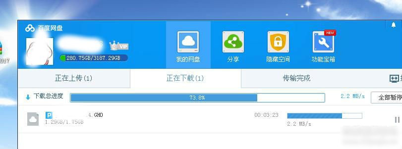 百度云宽带满速