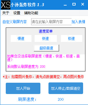 С���ը����