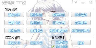 ��Ч���� MINI��