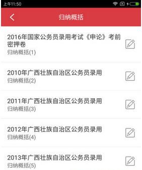 �����Ա2017���ϴ�ȫ��׿��