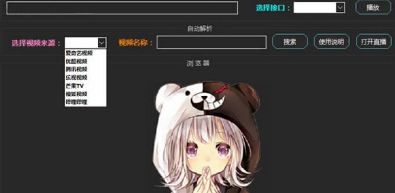 滑稽兔小白vip视频解析(小白vip视频解析)