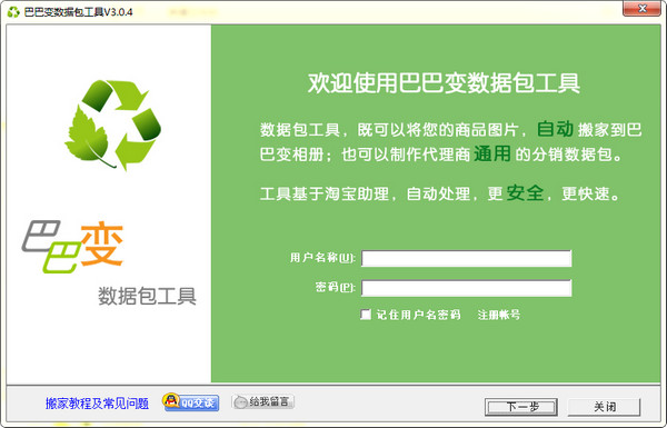 �Ͱͱ����ݰ�����