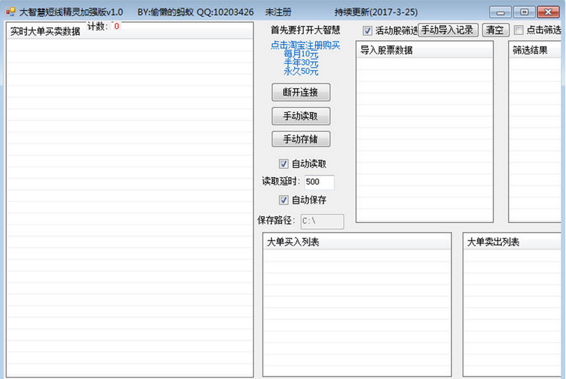 ���ǻ۶��߾��� ��ǿ��