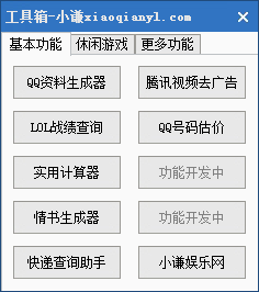 �๦�ܹ���������(Сǫ�๦�ܹ�����)