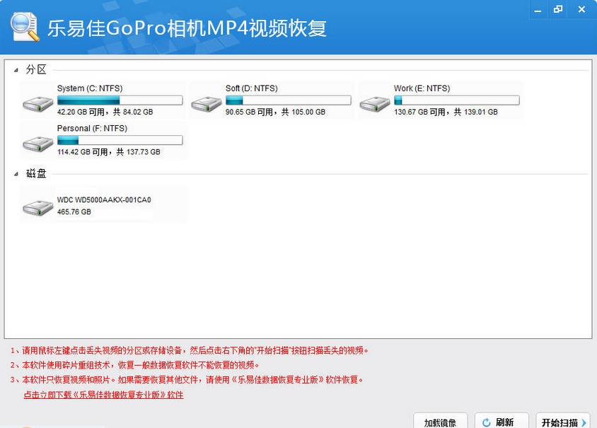 ���׼�GoPro���MP4��Ƶ���ݻָ�����