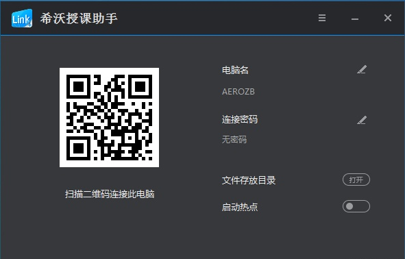 ϣ���ڿ�����ע�����ƽ�