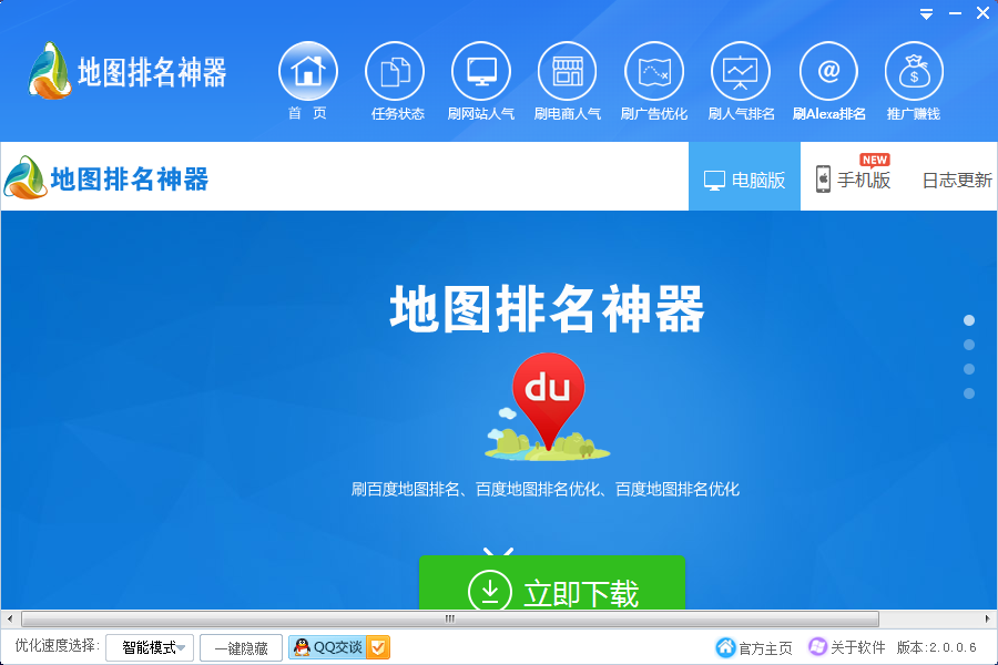 ˢ�ٶȵ�ͼ������������