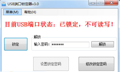 ��ŸUSB�˿�������