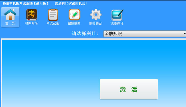 ��������ϵͳ