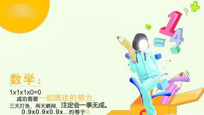 ����ʡ��У����2017�����3����ѧ���⼰�𰸽�����