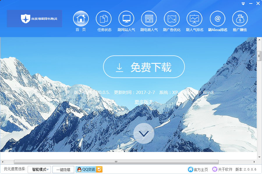 ˢ�ٶȵ�ͼ�����Ż�����