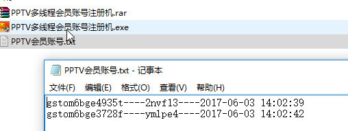 pptv会员免费领取工具(pptv会员账号共享)
