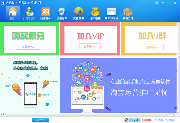 �����-�Ա�app������ˢ����