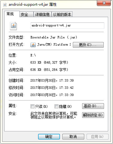 android-support-v4.jar