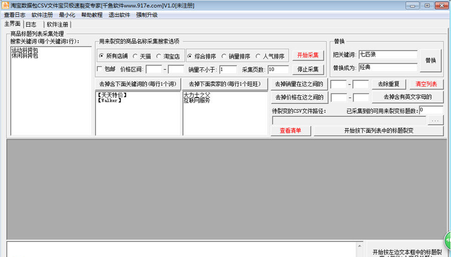 ǧ���Ա����ݰ�CSV�ļ����������ѱ�����