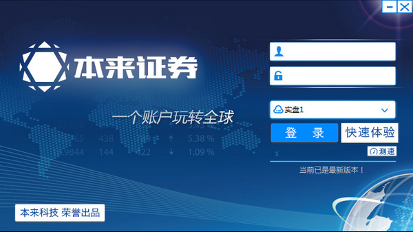 ����֤ȯ�ͻ���