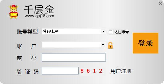千层金股票交易软件
