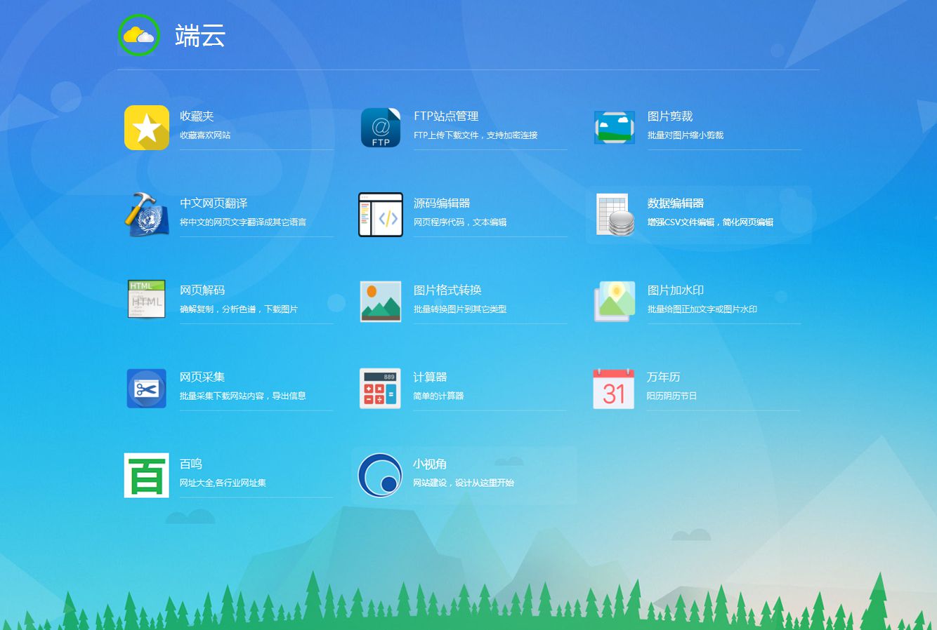 ������վ������