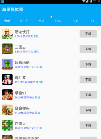 ����ģ���������޹�� ��׿��