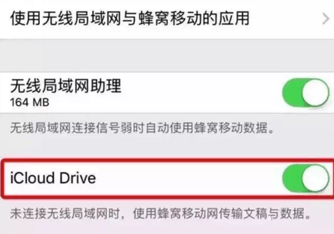 ios10.3beta5�����ļ���ʽ ������