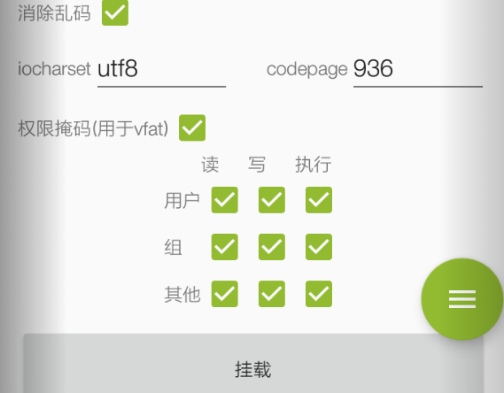 UMSIterface大容量存储配置