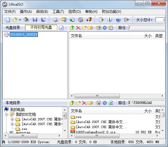 UltraISO PE(����iso�����ļ�) ���ļ���
