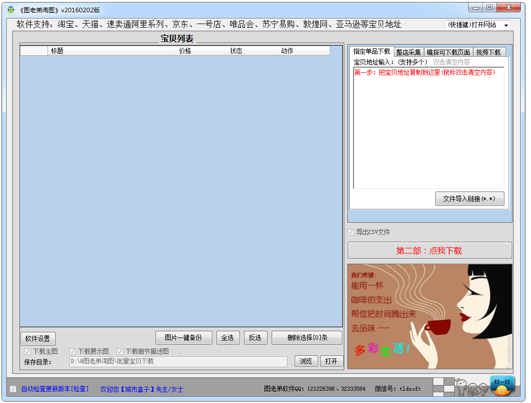 �Ա���èͼƬ���������� [ͼ�ϵ���ͼ]