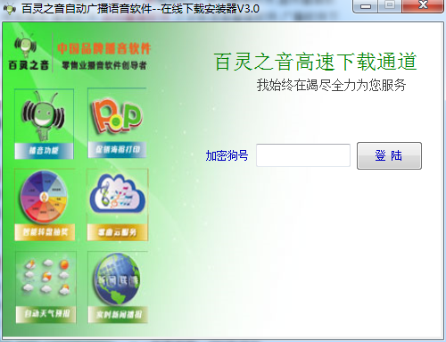 ����֮���Զ���������