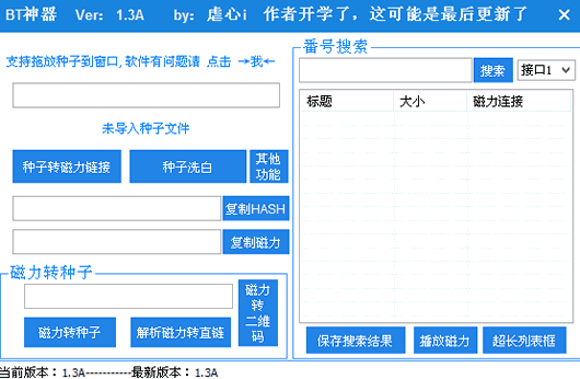 Ű��BT�����ᰮ(Ű��BT����)