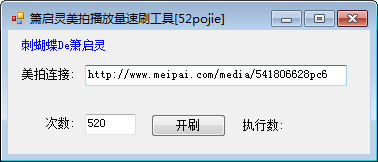 ���Ĳ�������ˢ����