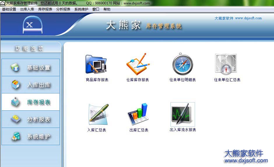 ���ܼҿ���������