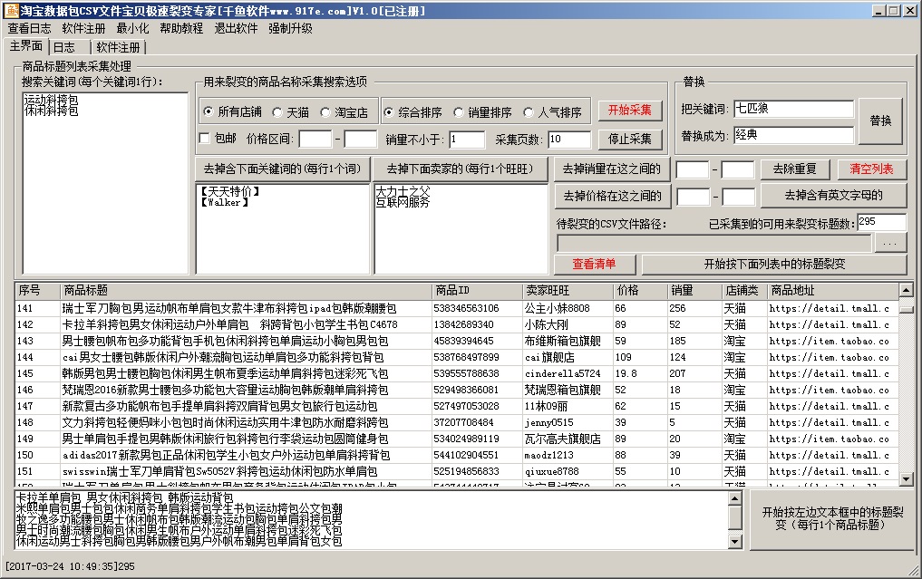 ǧ���Ա����������ѱ�����
