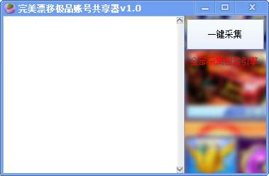 ����Ư�Ƽ�Ʒ�˺Ź�����