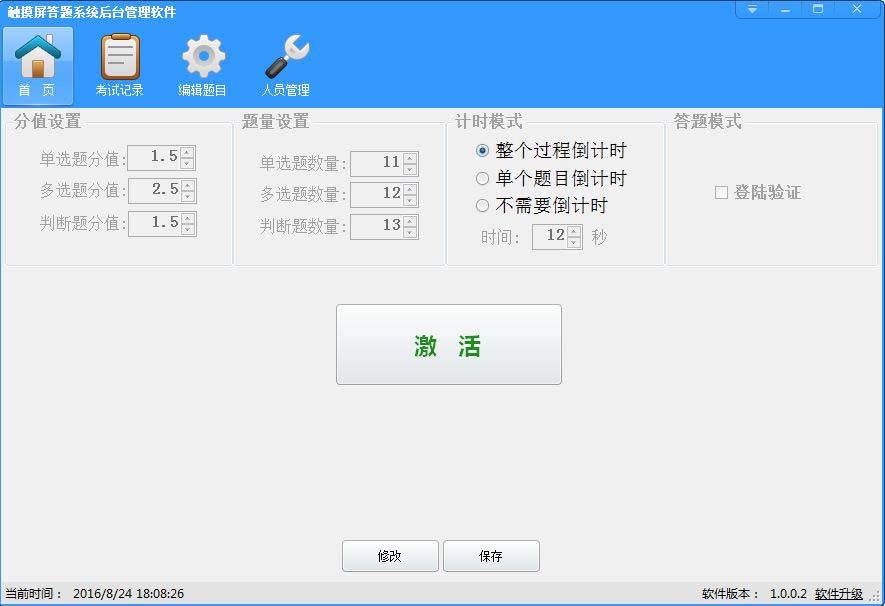 ������������������ϵͳ