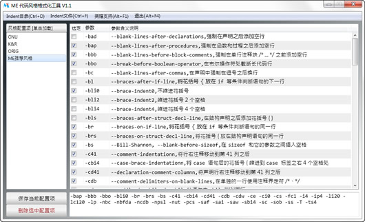 ME�������ʽ������(�������ʽ������)