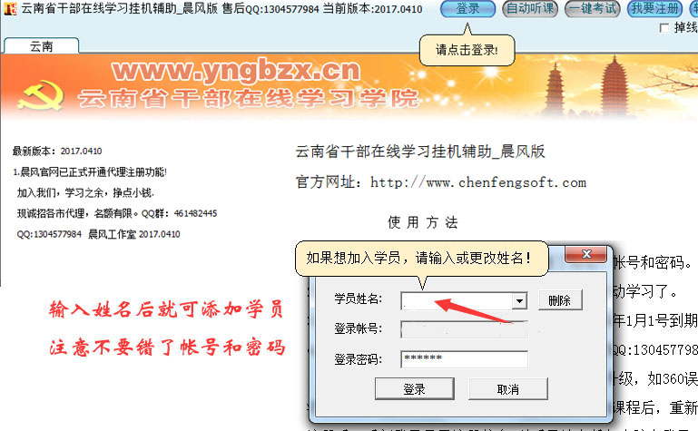 ����ʡ�ɲ�����ѧϰ�һ����� �����