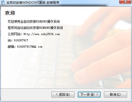 远程安装WINDOWS系统软件(远程安装WINDOWS系统)