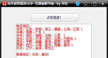 ���׹��˿������ٹ���(���˿�����������)