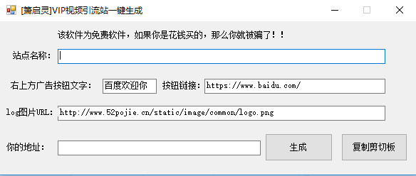 ������VIP��Ƶ����վһ��������(VIP��Ƶ����վһ�����ɹ���)