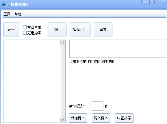 С�׽ű�����