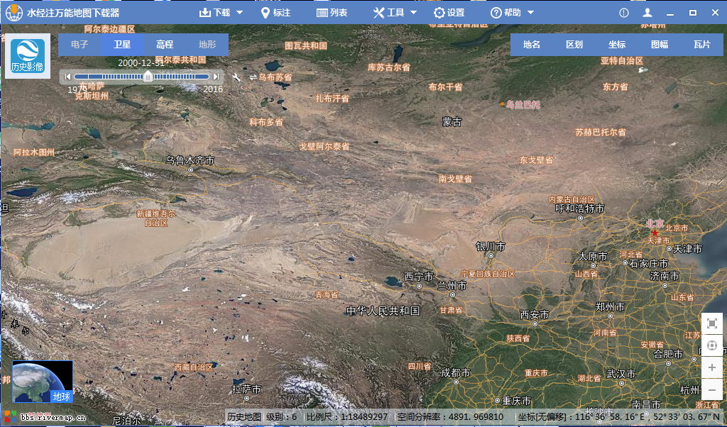 水经注万能地图下载器