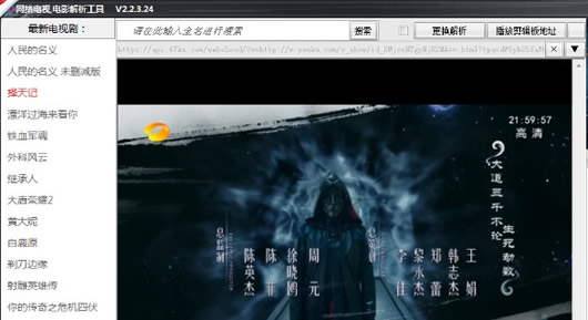 ���Ҵ���ȫ��������(����vip��Ƶ������)