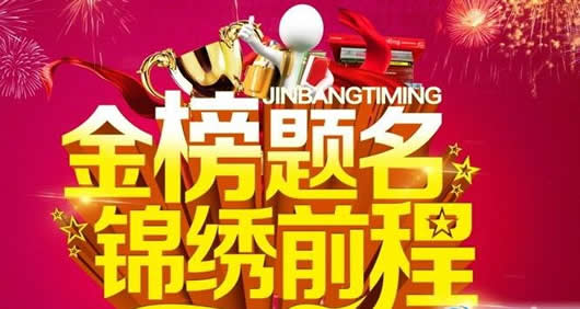 湖南高三二模优秀作文大全完整版word文档_2017湖南高三二模优秀作文大全