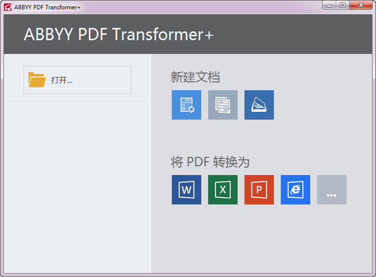 ABBYY PDF Transformer+ PDFת������