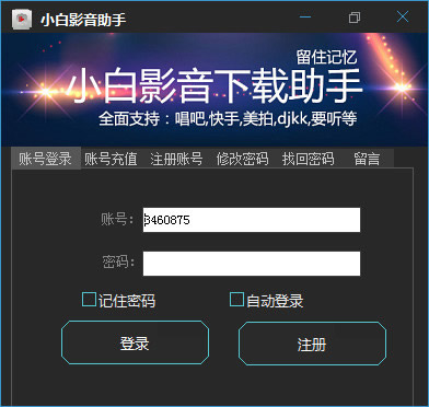 С��Ӱ��������Ƶ������(С��Ӱ����������)