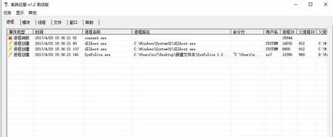 ����ϵͳѲ��(ϵͳѲ��ϵͳ��Ϊ��������)